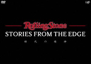 ローリングストーンジダイノセイシン詳しい納期他、ご注文時はお支払・送料・返品のページをご確認ください発売日2019/11/6関連キーワード：ドキュメントローリング・ストーン -時代の精神—ローリングストーンジダイノセイシン ジャンル 音楽ドキュメンタリー 監督 出演 『ローリング・ストーン　−時代の精神−』は「ローリングストーン誌」の記事を通じた過去50年間のアメリカの音楽、政治、大衆文化についての記録である。ストーン誌にとってのロックンロールとは、単なる音楽を超えた、アメリカを作り変えてゆく文化的な力だった。このシリーズは、ストーン誌がいかに半世紀にも渡って時代の精神を具現化し続けたのか、その内部からの証言である。特典映像オリジナル予告編 種別 DVD JAN 4988021148689 収録時間 250分 画面サイズ ビスタ カラー カラー 組枚数 2 製作年 2016 製作国 アメリカ 字幕 日本語 音声 英語DD（ステレオ）英語DD（5.1ch） 販売元 バップ登録日2019/08/02