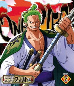 ONE PIECE ワンピース 20THシーズン ワノ国編 piece.2 [Blu-ray]