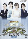 詳しい納期他、ご注文時はお支払・送料・返品のページをご確認ください発売日2017/4/5麻雀プロリーグ 2016王座決定戦 第三戦 ジャンル 趣味・教養その他 監督 出演 魚谷侑未井出康平茅森早香近藤誠一 種別 DVD JAN 4988166102690 画面サイズ ビスタ 組枚数 1 製作年 2016 製作国 日本 音声 日本語（ステレオ） 販売元 AMGエンタテインメント登録日2017/02/07