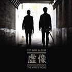 1ST MINI ALBUM ： ILLUSION詳しい納期他、ご注文時はお支払・送料・返品のページをご確認ください発売日2014/2/13KING’S ROAD / 1ST MINI ALBUM ： ILLUSIONキングズ・ロード / 1STミニ・アルバム：イリュージョン ジャンル 洋楽アジアンポップス 関連キーワード キングズ・ロードKING’S ROAD関連商品K-POP 輸入盤 一覧はコチラ 種別 CD 【輸入盤】 JAN 8809373224691登録日2014/02/10