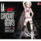ݥץ ŷԾŹ㤨IA  SUPER GT / CiRCUiT BEATS SUPER GT 20th ANNIVERSARY̾סCDDVD [CD]פβǤʤ2,339ߤˤʤޤ