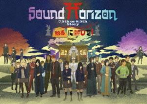 Sound Horizon／『絵馬に願ひを!』（Full Edition） [Blu-ray]