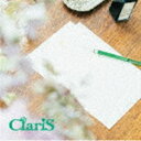 ClariS / コイセカイ（通常盤） [CD]