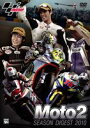 2010Moto2 年間総集編 [DVD]