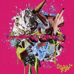 Rakuten - sugar / なんでもない歌 [CD]