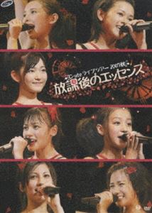 ℃-ute／℃-ute ライブツアー 2007 秋 〜放課後のエッセンス〜 [DVD]