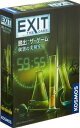 ミステリーゲーム EXIT 脱出:ザ・ゲーム 秘密の実験室