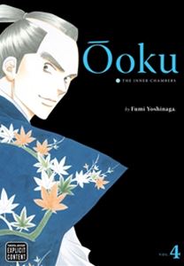 Ooku： The Inner Chambers Vol. 4／大奥 4巻