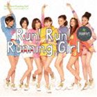 [CD] 美脚時代／Run!Run!ランニングガール（通常盤）