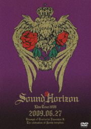 [DVD] Sound Horizon／第三次領土拡大遠征凱旋記念 国王生誕祭 2009.06.27