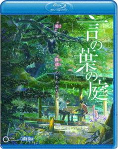 劇場アニメーション 言の葉の庭 Blu-ray【サウンドトラックCD付き】 [Blu-ray]