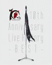 Acid Black Cherry／10th Anniversary Live History -BEST- Blu-ray