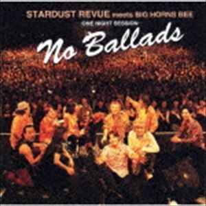 STARDUST REVUE meets BIG HORNS BEE / NO BALLADS（UHQCD） [CD]