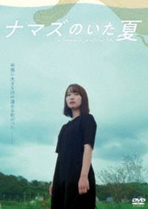 �ǲ�إʥޥ��Τ����ơ� [DVD]