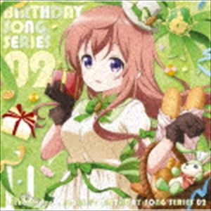 モカ［CV.茅野愛衣］ / TVアニメ「ご注文はうさぎですか??」バースデイソングシリーズ02 [CD]