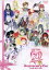 饤֥ӥǥ ͥޥ 20th ˥С꡼ [DVD]