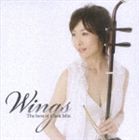 チェン ミン［陳敏］ / WINGS The Best of Chen Min（CD＋DVD） CD