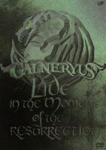 GALNERYUS／LIVE IN THE MOMENT OF THE RESURRECTION DVD