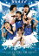 ⤤С4.10ץ饶 ⥯դΰ ˷ LIVE DVD [DVD]