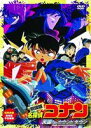 詳しい納期他、ご注文時はお支払・送料・返品のページをご確認ください発売日2011/2/25劇場版 名探偵コナン 天国へのカウントダウン ジャンル アニメキッズアニメ 監督 こだま兼嗣 出演 高山みなみ山崎和佳奈神谷明山口勝平茶風林緒方賢一岩居由希子薬を飲まされ小学生の身体にされてしまった高校生・工藤新一が江戸川コナンと名乗り、難事件を次々と解決してゆく大人気推理アニメ「名探偵コナン」。本作は2001年4月から公開された劇場版第5弾「天国へのカウントダウン」のDVD化。コナン誕生のいきさつ、黒ずくめの男達の謎、高層ビルからのスリリングな脱出劇など、少年探偵団の活躍と手に汗握るアクション・シーンで、大人にも楽しめる内容となっている。劇場版 名探偵コナンコナンたちは、キャンプの帰りに完成間近のハイテク高層ビル、ツインタワーに立ち寄った。そこで小五郎たちと合流したコナンたちは、ビルのオーナーにビル内を案内してもらうことに。しかし、そこにはビル建設に絡んで暗躍したあやしい人々が集まっていた。やがて、そこで第一の殺人が起きる…。特典映像劇場版名探偵コナン天国へのカウントダウン TVスポット集／劇場版名探偵コナン予告編集関連商品名探偵コナン関連商品トムス・エンタテインメント（東京ムービー）制作作品アニメ名探偵コナンシリーズ2000年代日本のアニメ映画劇場版 名探偵コナンセット販売はコチラ 種別 DVD JAN 4582283793696 収録時間 100分 カラー カラー 組枚数 1 製作年 2001 製作国 日本 音声 日本語DD（5.1ch） 販売元 B ZONE登録日2010/12/15