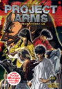 PROJECT ARMS m[g~OEChXN[ Vol.11 [DVD]