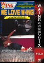 W★ING最凶伝説シリーズvol.9 WE LOVE W★ING 1st ANNIVERSARY [DVD]