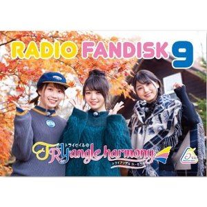TrySail / TrySailTRYangle harmony RADIO FANDISK 9 [CD]
