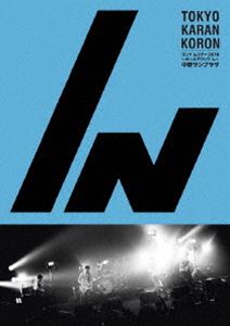󥳥󡿥 ĥ2015ۡǥ  ץ饶 [DVD]