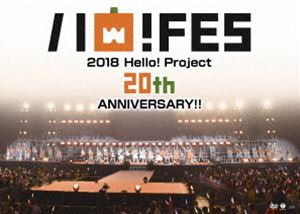 ハロー!プロジェクト／Hello! Project 20th Anniversary!! Hello! Project ハロ!フェス 2018 [DVD]