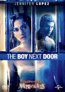 詳しい納期他、ご注文時はお支払・送料・返品のページをご確認ください発売日2016/6/23ジェニファー・ロペス 戦慄の誘惑 ジャンル 洋画サスペンス 監督 ロブ・コーエン 出演 ジェニファー・ロペスダグラス・スミスジョン・コーベットイアン・ネルソンレクシー・アトキンズクリスティン・チェノウェス女教師が、隣人の年下青年と関係を持ってしまったことから恐怖に陥るようになる。そして、最悪の結末が…。ジェニファー・ロペス主演、日常を襲う異常な恐怖を描くサイコ・スリラー。 種別 DVD JAN 4988102389697 収録時間 90分 画面サイズ シネマスコープ カラー カラー 組枚数 1 製作年 2014 製作国 アメリカ 字幕 英語 日本語 音声 英語DD（5.1ch） 販売元 NBCユニバーサル・エンターテイメントジャパン登録日2016/04/20