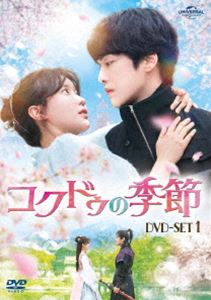 コクドゥノキセツディーブイディーセット1詳しい納期他、ご注文時はお支払・送料・返品のページをご確認ください発売日2023/9/6関連キーワード：キムジョンヒョンコクドゥの季節 DVD-SET1コクドゥノキセツディーブイディーセット1 ジャンル 海外TV韓国映画 監督 出演 キム・ジョンヒョンイム・スヒャンアン・ウヨンキム・ダソム遠い昔、外国に売られるソリとヒョンは、2人で逃亡しようとするも失敗し命を失う。ヒョンはあの世で死神コクドゥにされてしまう。そして現代、女医ケジョルは病院をクビに。さらに、帰り道の階段で転びそうになるが謎の男に助けられる。そんな中、ピルソン病院の面接を受けたケジョルは自分を助けてくれた男にそっくりのジヌの目にとまり働くことに。しかし、ジヌはケジョルの目の前で亡くなるが、その体にコクドゥが乗り移り…。封入特典アウターケース／リーフレット 種別 DVD JAN 4550510077697 収録時間 500分 カラー カラー 組枚数 4 製作年 2023 製作国 韓国 字幕 日本語 音声 韓国語DD（ステレオ） 販売元 NBCユニバーサル・エンターテイメントジャパン登録日2023/06/20
