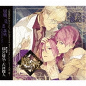 マカレ マハキタリテカレヲオトス ツバイ ヨクノショウ詳しい納期他、ご注文時はお支払・送料・返品のページをご確認ください発売日2015/1/30（ドラマCD） / 魔彼 MAKARE〜魔は来たりて彼を堕とす〜 zwei 欲の章マカレ マハキタリテカレヲオトス ツバイ ヨクノショウ ジャンル アニメ・ゲーム国内アニメ音楽 関連キーワード （ドラマCD）間宮康弘古河徹人封入特典ブックレット 種別 CD JAN 4961524740697 収録時間 80分 組枚数 1 製作年 2014 販売元 ムービック登録日2014/10/07