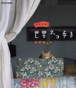ͥ⤭ ϥ磻 [Blu-ray]