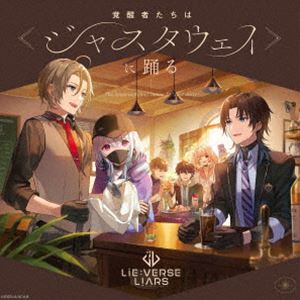 (ɥCD) Lieverse LiarsɥCD üԤϢ㥸㥹٤ [CD]