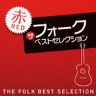 (����˥Х�) �� �ե����� �٥��ȥ��쥯����� �� [CD]