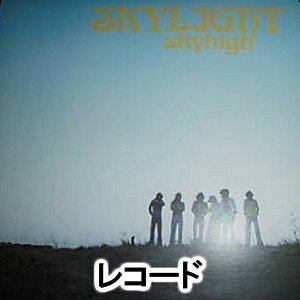 スカイライト スカイハイ詳しい納期他、ご注文時はお支払・送料・返品のページをご確認ください発売日2015/12/23スカイライト / スカイハイスカイハイ ジャンル 洋楽クラブ/テクノ 関連キーワード スカイライト※こちらの商品は【アナログレコード】のため、対応する機器以外での再生はできません。 種別 レコード JAN 4988031124697 組枚数 1 販売元 ユニバーサル ミュージック登録日2018/05/18
