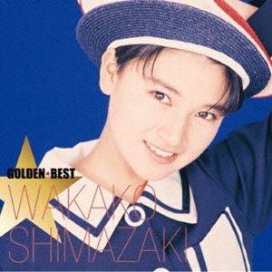 島崎和歌子 / ゴールデン☆ベスト 島崎和歌子 [CD]