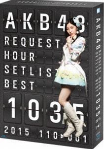 AKB48 �ꥯ�����ȥ�����åȥꥹ�ȥ٥���1035 2015��110��1ver.�˥��ڥ����BOX [Blu-ray]
