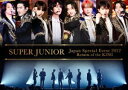 SUPER JUNIOR Japan Special Event 2022 Return of the KING DVD
