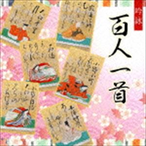 ӥӲڲ /  ɴͰ [CD]
