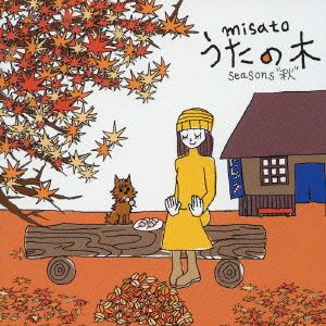 ������Τ / �������� seasons �� [CD]