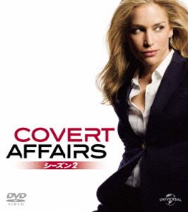 コバート・アフェア シーズン2 バリューパック [DVD]