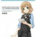 TETSUDO-MUSUME CHARACTER SONG COLLECTION VOL.10 SHIBUSAWA ASAGI詳しい納期他、ご注文時はお支払・送料・返品のページをご確認ください発売日2008/3/26こやまきみこ（渋沢あさぎ） / 鉄道むすめ キャラクターソングコレクション Vol.10TETSUDO-MUSUME CHARACTER SONG COLLECTION VOL.10 SHIBUSAWA ASAGI ジャンル アニメ・ゲーム国内アニメ音楽 関連キーワード こやまきみこ（渋沢あさぎ）美少女フィギュアファンや鉄道ファンの間で人気急上昇中の『鉄道むすめ』のキャラクターソング・シングルの第10弾。それぞれ鉄道むすめキャラが歌うイメージソングと、彼女たちの仕事や鉄道への想いを込めたモノローグが収録されています。　（C）RS収録曲目11.小田急レストランシステム・ロマンスカー事業所属 ロマンスカーアテンダント 「渋沢あさぎ」です （mo(0:58)2.ロマンス 105％(3:34)3.制服と緊張感 （monologue）(4:13)4.トレイン to トレイン♯渋沢あさぎ(1:24)5.ゴールのない仕事 （monologue）(2:46)6.ロマンス 105％（off vocal）(3:33) 種別 CD JAN 4540774404698 収録時間 16分28秒 組枚数 1 製作年 2008 販売元 バンダイナムコフィルムワークス登録日2008/01/28