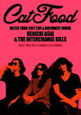 浅井健一& THE INTERCHANGE KILLS/METEO TOUR 2017 LIVE & DOCUMENT MOVIE『CAT FOOD』 [DVD...