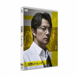 ۤΥѥ졼 DVDɡǥ [DVD]