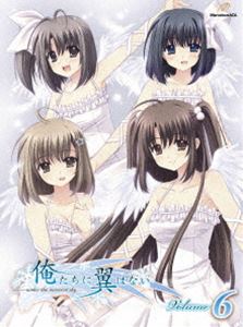 俺たちに翼はない Volume 6 Blu-ray