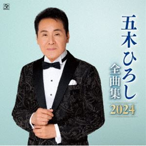ڤҤ / ڤҤʽ 2024 [CD]