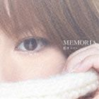 藍井エイル / MEMORIA（通常盤） [CD]