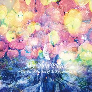 川嶋あい / My Own Pieces〜The Best Selection of Ai Kawashima〜（通常盤） [CD]