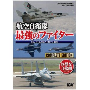 詳しい納期他、ご注文時はお支払・送料・返品のページをご確認ください発売日2017/10/20航空自衛隊 最強のファイター F2、F15Jのパイロット誕生 ジャンル 趣味・教養ミリタリー 監督 出演 航空自衛隊の最強戦闘機であるF2、F15Jのパイロットの誕生までと、ベールに包まれたパイロットを育成する飛行教導隊（アグレッサー部隊）に完全密着し、今日も日本の空を護っている最強のパイロット達の誕生の瞬間を部隊別に3枚組で紹介。 種別 DVD JAN 4582117826699 収録時間 144分 カラー カラー 組枚数 3 製作年 2017 製作国 日本 音声 DD（ステレオ） 販売元 ワック登録日2017/08/25